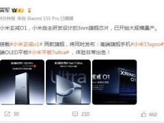 小米汽车二期工厂已处于收尾状态！扩建工厂、提升产能是小米汽车的重中之重，为小米YU7等更多新车型做准备