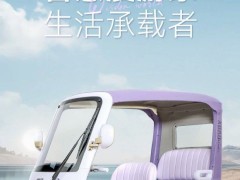 小刀电动车被指蹭华为鸿蒙智界汽车热度：新推出的电动三轮车命名为智界A1