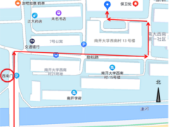 南开大学图书馆2025年SpringerE